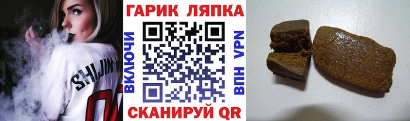 Наркошоп купить Вейп ТГК  Мефедрон  Каннабис  COCAIN  Амфетамин  Зарайск