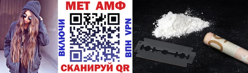 Купить закладки  Зарайск  Amphetamine Розовый 