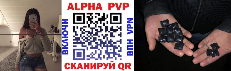 Купить  Зарайск  Alpha PVP мука 