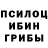 Метадон белоснежный cocichlen