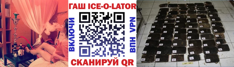 Купить закладки  Зарайск  ГАШИШ Premium 