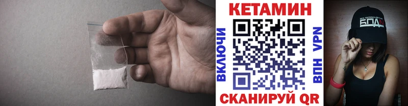 Кетамин ketamine  Купить  Зарайск 