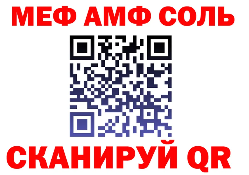 МЯУ-МЯУ VHQ ссылка площадка omg Зарайск