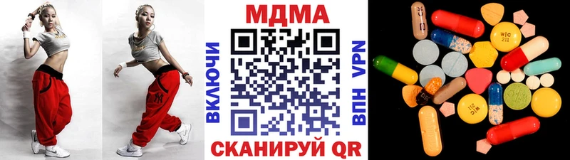 MDMA VHQ  Купить закладки  Зарайск 