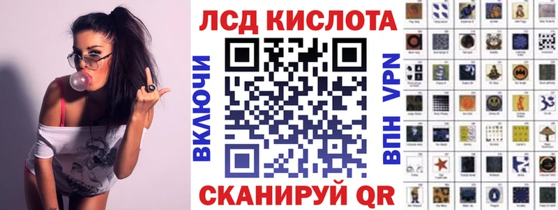 Марки 25I-NBOMe 1,8мг  Купить  Зарайск 
