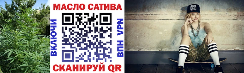 Купить закладки  Зарайск  ТГК вейп 